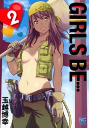GIRLS BE… 2