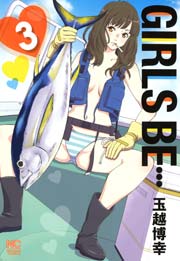 GIRLS BE… 3