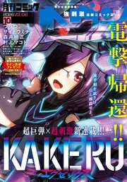 コミックヘヴン
