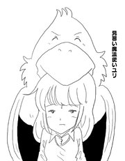 見習い魔法使いユリ（14） 王都ハリコスタ