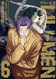 LILIーMEN（6）