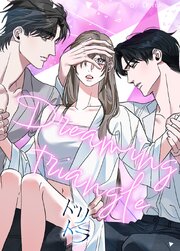 ドリトラ : Dreaming triangle【タテヨミ】