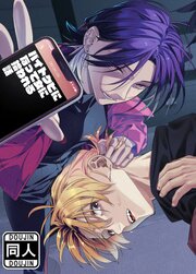バイトクビになって女に拾われる話