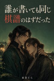 名前の残らない仕事