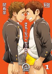 オオカミひつじとひつじオオカミ