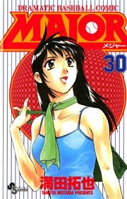 MAJOR 30