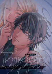 Target【修正版】