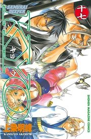 SAMURAI DEEPER KYO（17）
