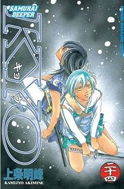 SAMURAI DEEPER KYO（24）