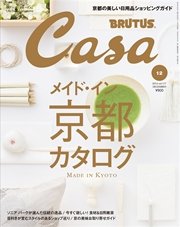 CasaBRUTUS