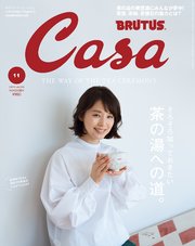 Casa BRUTUS(カーサ ブルータス) 2019年 11月号 [茶の湯への道。]