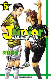 ジュニオール 5