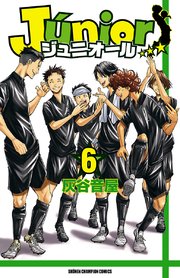 ジュニオール 6