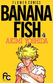 BANANA FISH 4