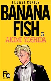 BANANA FISH 5