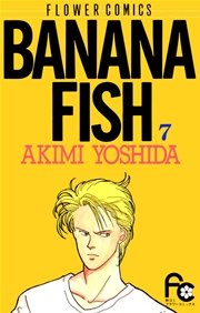 BANANA FISH 7