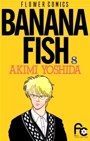 BANANA FISH 8