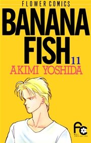 BANANA FISH 11