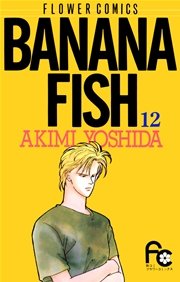 BANANA FISH 12