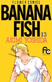 BANANA FISH 13