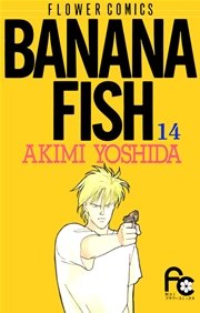 BANANA FISH 14