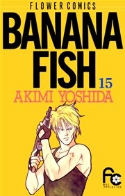 BANANA FISH 15