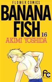 BANANA FISH 16