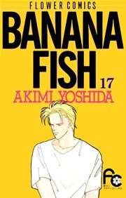 BANANA FISH 17