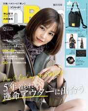InRed 2022年12月号