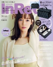 InRed 2023年5月号