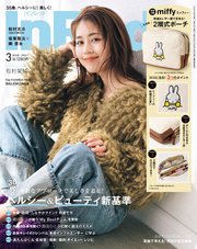 InRed 2024年3月号