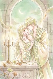 断罪されたのに花精公さまが私を枯園から出してくれません