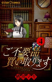 ご不要品買い取ります～リサイクルショップ・ラブソル～ 【マイクロ】 4 ―宝物のカメラ―