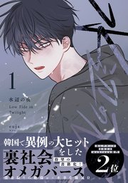 水辺の夜