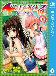 To LOVEる―とらぶる―ダークネス モノクロ版 6