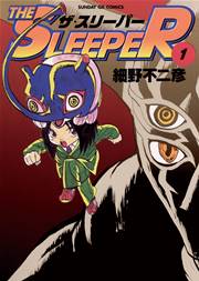 THE SLEEPER