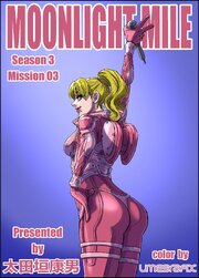 MOONLIGHT MILE season3