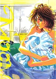 MOON―昴 ソリチュード スタンディング― 7