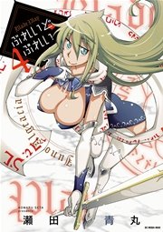 ぶれいどぷれい　4