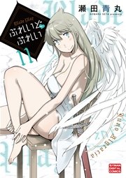 ぶれいどぷれい　11