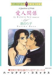 ハーレクインコミックス セット　2023年 vol.845