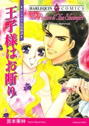 ハーレクインコミックス セット　2023年 vol.825