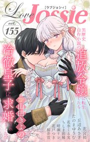 Love Jossie Vol.155