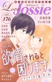 Love Jossie Vol.176