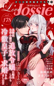 Love Jossie Vol.178