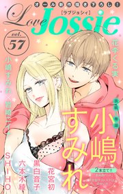 Love Jossie Vol.57