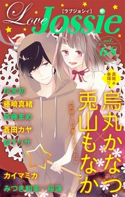 Love Jossie Vol.68