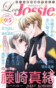 Love Jossie Vol.95