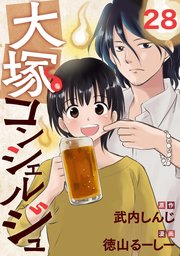大塚コンシェルジュ 28