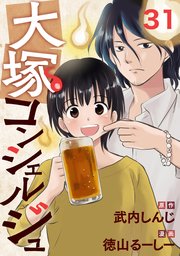 大塚コンシェルジュ 31